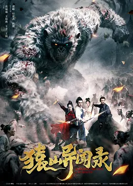 袁福福,王培祎,王青,王纯,邵峰,付宏声,卢勇,何承熹,宋建霖