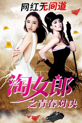 张念恩 连莲 袁溪 陈彦蘅 张佳翔 姚舜