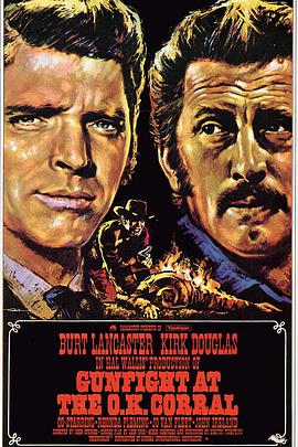 伯特·兰卡斯特 朗达·弗莱明 柯克·道格拉斯