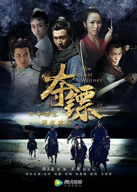 言杰 赵聪 何翔 郝伟 朱嘉镇 鲁文秀