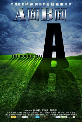 陈晓东,张静初,芙蓉姐姐,袁文康,孔维,邓家佳,任泉,王洛勇 Luoyong Wang