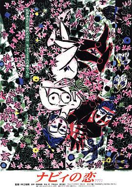 西田尚美 村上淳