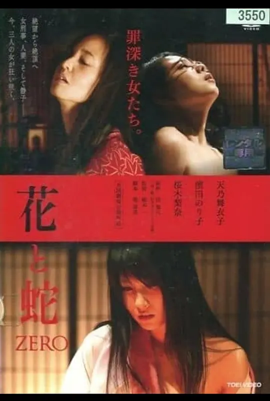 浜田范子 / 津田宽治 / 川野直辉 / 榊英雄 / 辻本佑树 / 更多...