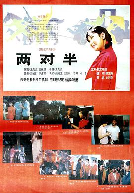 奥登高娃 陈鸿梅 马琳