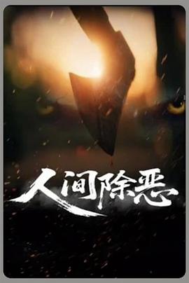 薛景元,谢甜甜,高伟伦,张林,高娅绮,毛伊沫,陶星羽,丘子星