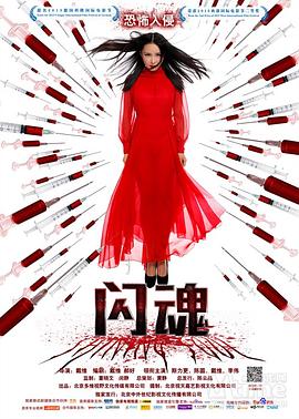 斯力更 陈圆 戴维 李伟 常海波 许起鳯 姜耀 王震南 王健