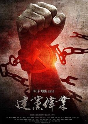 刘烨 冯远征 张嘉益 陈坤 马少骅 李沁 周润发 赵本山 黄