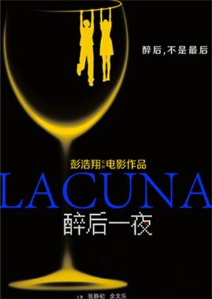 余文乐 张静初 周俊伟 林宥嘉 朱雨辰