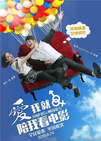 吴镇宇 余男 金汎 古力娜扎 任达华 惠英红 张雪迎 王宗泽