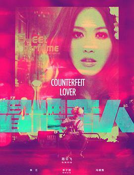 冯媛甄 朱江 朱袁员 龙雨