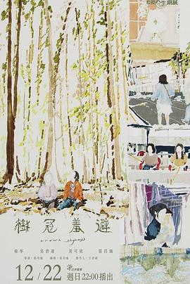 韩宁,吴碧莲,黄可欣,张昌缅,叶晋章