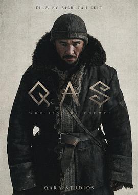 埃克布兰·戴洛夫,Ondasyn Besikbasow,Isbek Abilmazhinov,Sultan Nurmuha,托尔加内·塔尔加特,亚历山大·帕里,瓦尔瓦拉·史密科娃,Nurlan Saburov