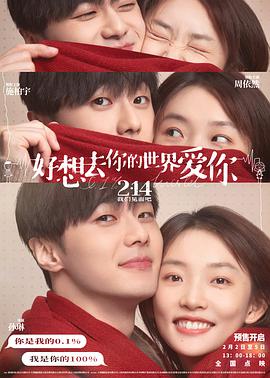 周依然 施柏宇 祁圣翰 魏允熙 白妤霏