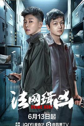 张晓谦,侯天来,王劲松,刘怡潼