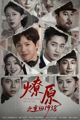 景研竣,袁铭泽,颜丹晨,刘腾远,冯晨晨,黄子瑞,洪雨彤,甘明洋,海睿桐,袁宇翔,杨恺圣,杨安棣,钱嘉臻,胡诗雨,陈楷文,牛軼禾,王腾婉,柳子鱼,陈可芯,张轶涵,沈佳乐,马冰怡,潘威佳,李鑫,徐春春,王紫馨,向峰,尹轲轲,李旗,杨家乐,袁莉,张石伟,任文超,徐宓,周晓杰,王龙柯,谢丽丽,刘伟强,李凤瑶,曾永桂,李金辉,申刘,向明超,冯森,林心悦,王明