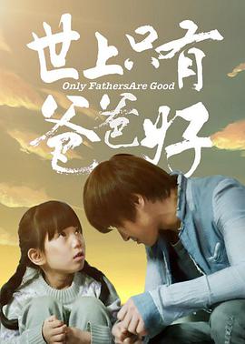 侯皓中 李芳淙 廖蔚蔚