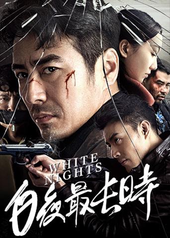 秦楚明,王忠浩,邢昀