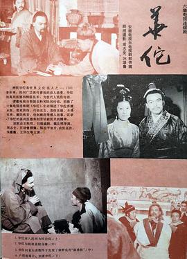 张运济,朱薇薇,王洪生