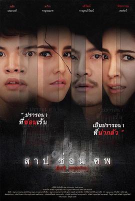Savika Kanjanamart อธิวัฒน์ กา