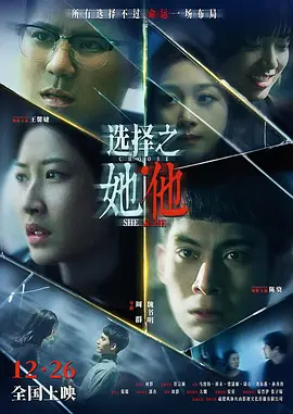 王馨婕,陈骁,马浚扬,林未,梁潇雁,陈庭尉,刘海燕