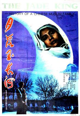 王诗槐 史兰芽 薛淑杰