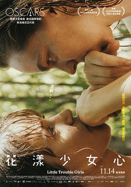 亚拉·索菲娅·奥斯坦,米娜·什瓦伊格尔,萨萨·塔巴科维奇,娜塔莎·比尔格,马可·曼迪奇,Sasa Pavcek,布兰科·扎夫桑,斯塔莎·波波维奇,Lotos Sparovec,Frlic Spela,Casson Matia,Tomazin Irena,Strle Mateja