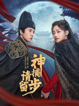 于轩晨 / 龚芳妮 / 丁果 / 刘泽宇 / 吕新舜 / 冯瀑 / 李遥