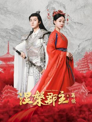 管栎、何适、葛晓希、王晔