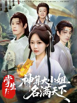 温茉言,李沐杰,王盛楠,王丽晴,杨天鹏