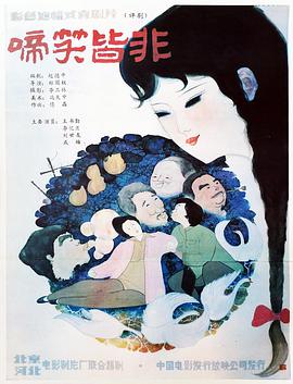 曹蓬 张伟克 梅言平 姜丽丽