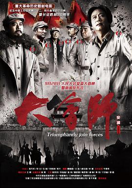 王晖 侯勇 侯祥玲 李泓瑞 黄尧 陶贤锋 脱一然