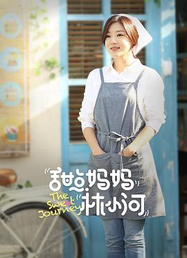 邓家佳,汤秋阳,乔振宇,杜雪,穆婷婷,许绍雄,高瑕,亓航