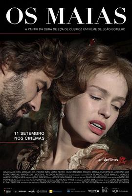 马利亚·弗洛 João Perry 阿德里亚诺·拉兹 Fil