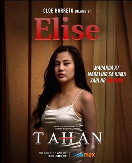 贾克琳·乔斯,JC·桑托斯,克洛·巴雷托,奎恩·卡里略,梅赛德丝·卡布莱,Francis Mata,Karl Medina,AJ Oteyza,Jet Delgado,Mac Cardona,Samantha Evangelista,Joseph San Jose,EJ Salamante,卡尔文·雷耶斯,Azekah Alvarez,Wilma Hollis,Jackie Lyn Barcebal,Mark Grabador