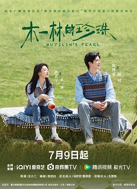 陈博豪,孙艺宁,阿克朱力,江依昊