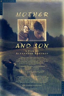 Aleksei Ananishnov Gudrun Geye