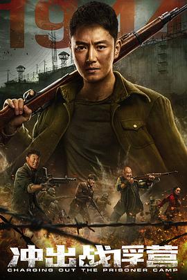 李东学 王铭 任鹏 罗佩 山崎敬一 郭九龙 李彦峰 高海龙