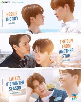 帕沙朋·简苏帕吉坤,通琉维·梅塔帕·钦穆奎尔,阿努帕特·路恩索赛,塔拉同·蓬朴提岸,萨兰乌特·尼塔亚苏西,帕萨通·勒特沙堤旺,拉差塔·皮澈肖特,苏拉德·皮凌瓦,南思睿