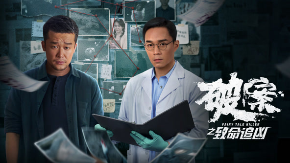 李虹辰,卫延侃,雷凯