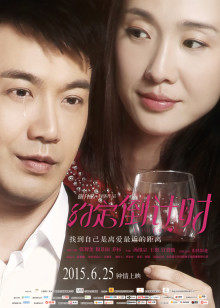 张智尧 倪景阳 乔杉 汤镇宗 王奕