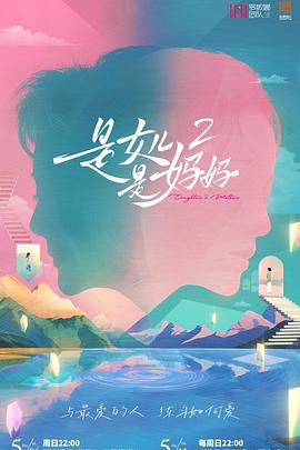 黄圣依,邓传理,陈梦,逢敏,程潇,梁爱群,李嘉格,薄永霞