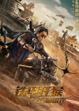 岳松 陈之辉 周开开 尹艺臻