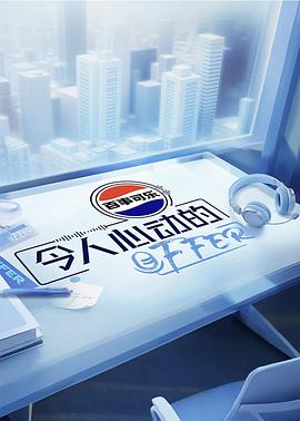 陈铭,贺峻霖,王子奇,徐志胜,张泉灵