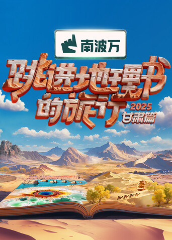 文韬 齐思钧 罗予彤 何运晨 曹恩齐 李晋晔