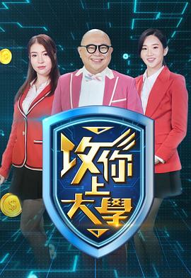 林盛斌,施宇琪,袁文静,罗子溢,陈晓华,何广沛,陈浚霆,罗天宇,何依婷,陈星妤,庄子璇,陈庭欣,唐嘉麟