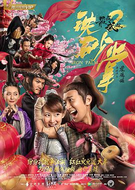 钟政均 赵帅 吴浚诚 王子清