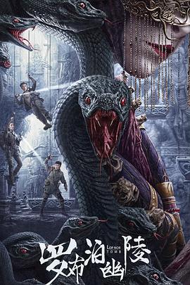 白恩 胡雪儿 杨冬麒