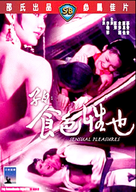 陈萍,余莎莉,陈思佳,邵音音