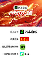 陈楚生 周深 刘宇宁 时代少年团