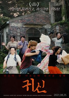 鄭怡朗 함건수 최이태